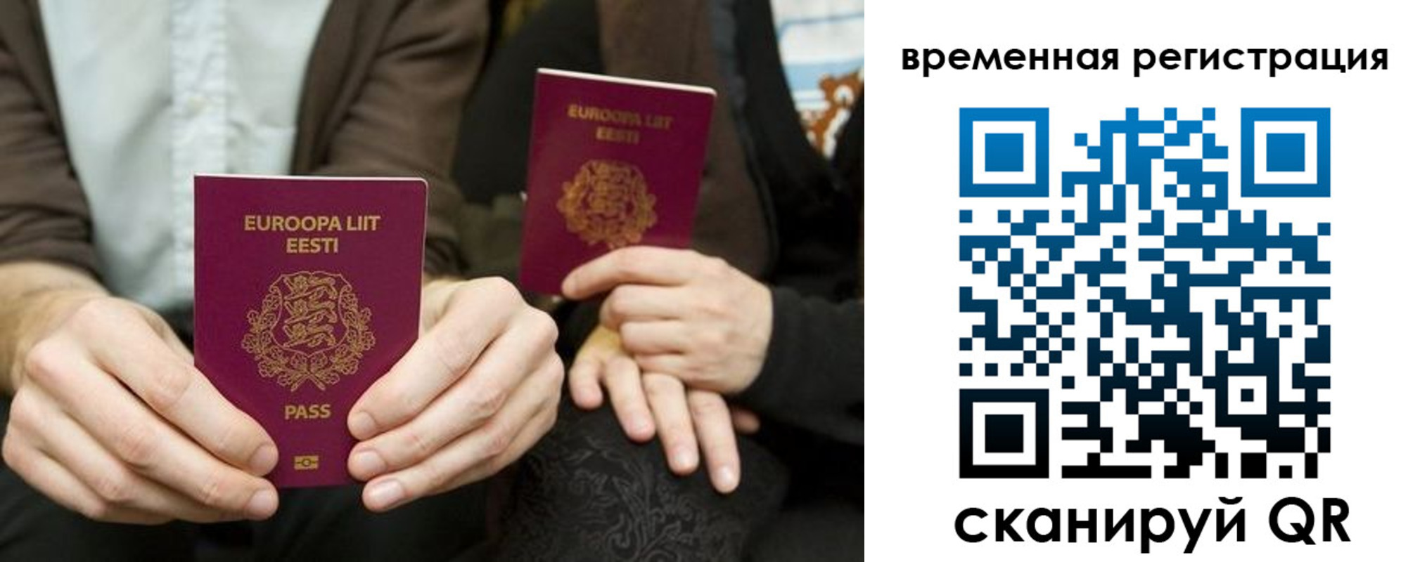 пропишу в квартире в Кемеровской области