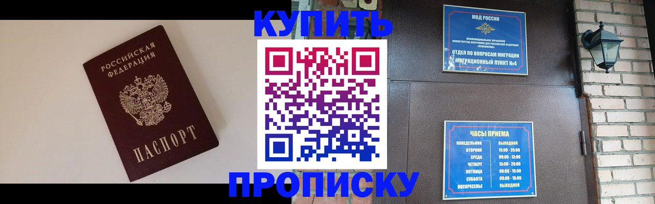 найти адрес прописки в Кемеровской области