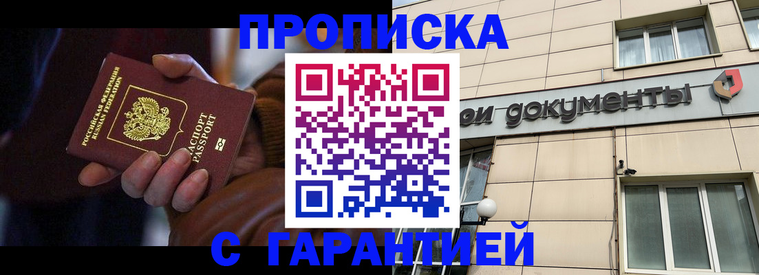 миграционный учет в Кемеровской области