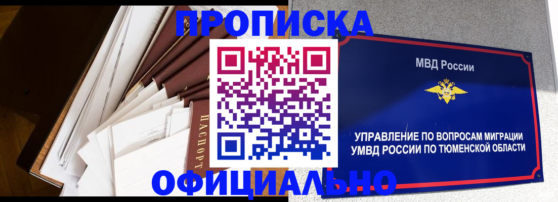 форма 3 в Кемеровской области